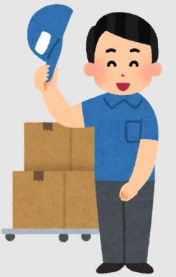 ホームセンター商品の配送助手